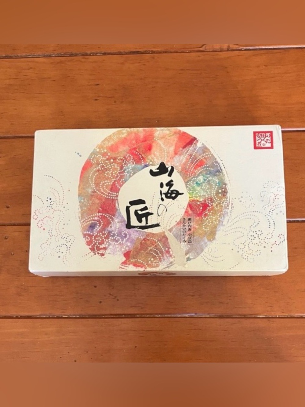 Japanese Box